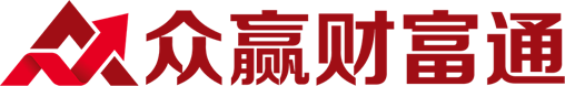 众赢财富通